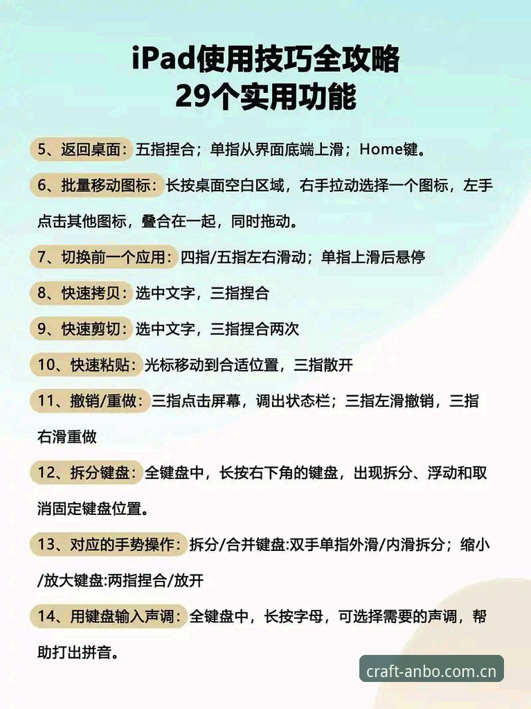掌握安博电竞安全与功能的核心指南——从下载到体验的实用技巧
