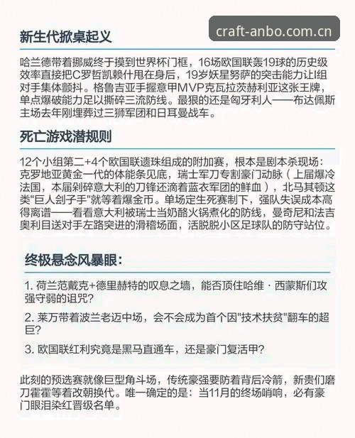 世界杯观赛受阻背后的签证困局详解