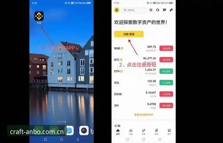 深度揭秘：安博电竞app下载怎么下载？探索竞技平台的未来入口